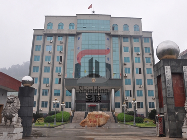 Guangxi Zhuang Autonomous Region People's Procuratorate